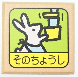 KODOMONOKAO ǂ̂ X^v E eB[`[X^vE ̂傤 X^v@I[_[@LN^[@킢@蒠@Ӂ@nR XPW[ 蒠̃^CL[p[