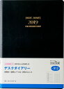 TAKAHASHI 高橋手帳 2019年4月始まり 手帳 A5 912 デスクダイアリー 高橋書店 小物 システム ビジネス リフィル ほぼ 日 スケジュール帳...