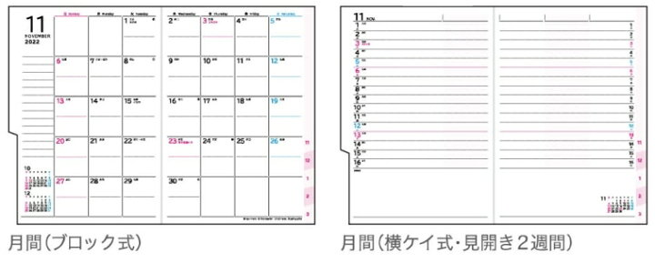楽天市場 ｽｹｼﾞｭｰﾙ帳 22 年4月始まり Takahashi 高橋手帳 手帳 月間式 月間ﾎﾘｿﾞﾝﾀﾙ B6 612 T ﾌｧﾐﾘｰ手帳2 ﾀｰｺｲｽﾞ 高橋書店 卓上日誌 3年 5年 黒 おしゃれ 可愛い ｷｬﾗｸﾀｰ 手帳ｶﾊﾞｰ 日記帳 ｻｲｽﾞ 手帳のﾀｲﾑｷｰﾊﾟｰ 手帳 のタイムキーパー