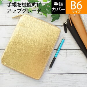 LACONIC RjbN 蒠Jo[ B6 Eht@Xi[ Wbp[ DIARY COVER S[h niko and dv _CA[ XPW[ A5 v uh t@Xi[  B@XPW[ 蒠