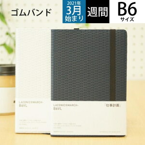 バーチカル 手帳 かわいいの人気商品 通販 価格比較 価格 Com