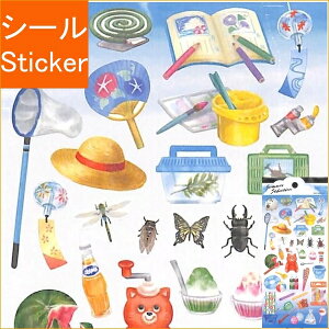 ラベル シール デコレーションの人気商品 通販 価格比較 価格 Com