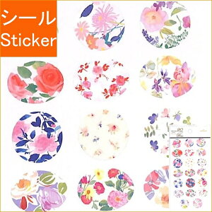 花 丸 マークの人気商品 通販 価格比較 価格 Com