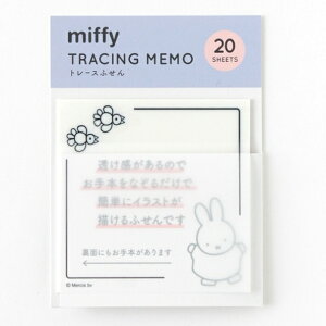 Green Flash O[tbV 蒠 E miffy ~btB[ g[Xӂ dengon tⳎ |XgCbg ӂ 킢  o  LN^[  XPW[ 蒠
