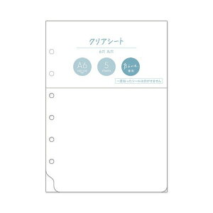 �o�C�� A6���t�B�� 58137 �N���A�V�[�g �}�C���h�E�F�C�u MIND WAVE :4909001581371