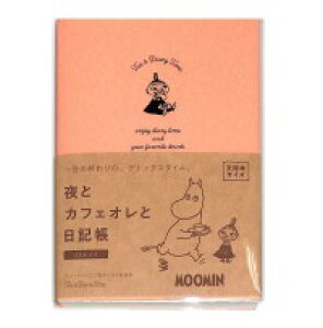 _CS[ ƃJtFIƓL@g~C / [~ L ɖ{TCY ̃bNX^C 菑K L ACe