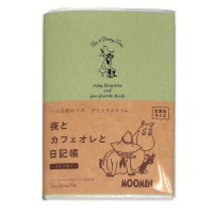 _CS[ ƃJtFIƓL@XitL / L ɖ{TCY JtFI ̏K ̎ l킢