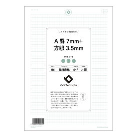 ルーズリーフ 26穴 A罫7mm+方眼3.5mm B5 バースブックノート : ルーズリーフ クリーム色 / 日本書籍用紙