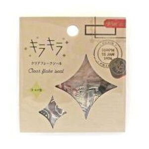 キラキラクリアフレークシール ゴールド箔 / クリアシール フレークシール スタンプ風 ヴィンテージデザイン ゴールド箔 おしゃれシール パリ風 レトロ文具 手帳デコ 文房具女子 スクラッ