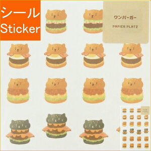 PAPIER PLATZ psAvbc V[ E AOYOSHIV[ ׂ× o[K[ V[    Ao fR[V n[g  XebJ[ X}z ق  킢