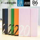 MARKS マークス 2020年4月始まり(2020年3月始まり) 手帳 週間レフト式(ホリゾンタル) B6 マグネット20-21 小物 大人かわいい おしゃれ...