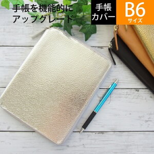 LACONIC RjbN 蒠Jo[ B6 Eht@Xi[ Wbp[ DIARY COVER Vo[ niko and dv _CA[ XPW[ A5 v uh t@Xi[ @B XPW[ 蒠