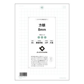 ルーズリーフ 26穴 方眼10mm B5 バースブックノート : ルーズリーフ クリーム色 / 日本書籍用紙