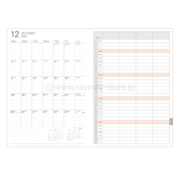 楽天市場 Off 期間限定 ｽｹｼﾞｭｰﾙ帳 22 年1月始まり Raymay ﾚｲﾒｲ 21年12月始まり 手帳 A5 ﾌｫﾙﾘﾌｨﾙ 4ﾌﾟﾗﾝﾘｽﾄ日曜 大人かわいい おしゃれ 可愛い ｷｬﾗｸﾀｰ 手帳ｶﾊﾞｰ 日記帳 ｻｲｽﾞ 手帳のﾀｲﾑｷｰﾊﾟｰ 手帳のタイムキーパー
