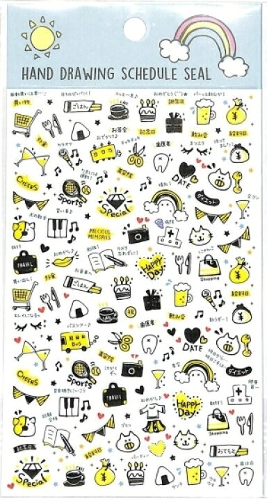 楽天市場】PINEBOOK パインブック シール ・ 金箔スケジュールシール・手描き シール帳 福袋 丸 おしゃれ アルバム デコレーション ハート 大量 ステッカー スマホ ごほうび 花 かわいい スケジュール帳 手帳のタイムキーパー : 手帳のタイムキーパー 楽天市場】PINEBOOK パインブック シール ・ 金箔スケジュールシール・手描き シール帳 福袋 丸 おしゃれ アルバム デコレーション ハート 大量 ステッカー スマホ ごほうび 花 かわいい スケジュール帳 手帳のタイムキーパー : 手帳のタイムキーパー