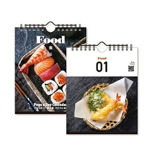 日めくり カレンダー かわいいの人気商品 通販 価格比較 価格 Com