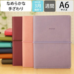 B6サイズ 手帳 手帳の人気商品 通販 価格比較 価格 Com
