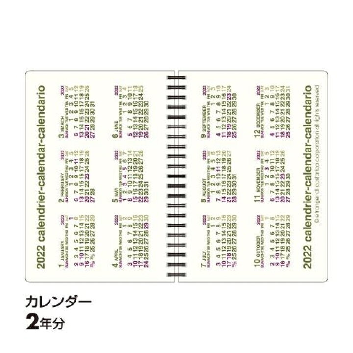 美しい 22年 4月始まり 手帳 マンスリー Dブラウン Darktone ダイアリー ノート スケジュール帳 透明カバー付き 公式通販サイト Materialworldblog Com