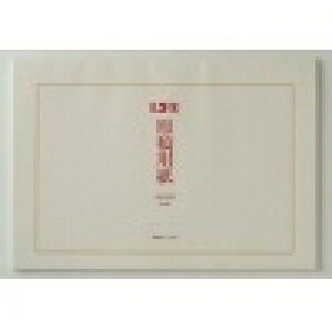 LIFE Ct m[g E ep ^e A4 A   R r a5 b5 XPW[ 蒠̃^CL[p[