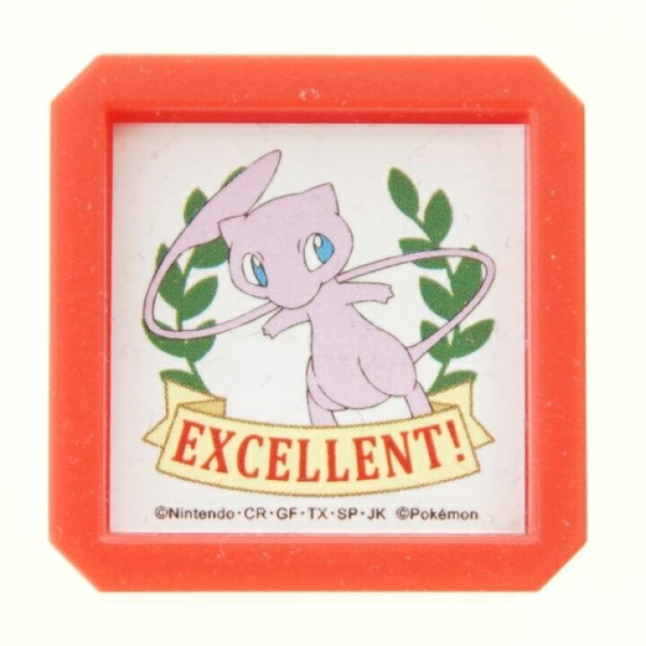 楽天市場 Kodomonokao こどものかお ｽﾀﾝﾌﾟ ﾎﾟｹﾓﾝ浸透印sq J ﾐｭｳ ｴｸｾﾚﾝﾄ Excellent ｽﾀﾝﾌﾟ台 ｲﾝｸ かわいい ｷｬﾗｸﾀｰ 手帳 ｲﾗｽﾄ 6mm 5個 3個 ごほうびｽﾀﾝﾌﾟ 事務 先生 ｽｹｼﾞｭｰﾙ帳 手帳のﾀｲﾑｷｰﾊﾟｰ 手帳のタイムキーパー