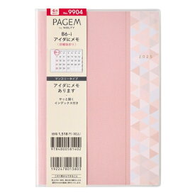 JMAM 日本能率協会マネジメントセンター 2025年 4月始まり (2025年3月始まり) 手帳 B6 9904 B6-i アイダにメモ 日曜 ピンク 2025 能率 ノルティ NOLTY ペイ゛ェム カレンダー ビジネス 日記 家計簿 スケジュール帳 手帳のタイムキ