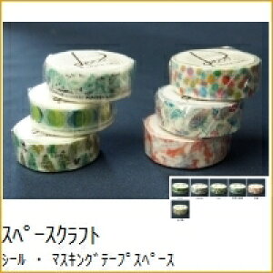 space craft Xy[XNtg V[ }XLOe[v E }XLOe[vXy[XNtgmoon fUC XPW[ 蒠̃^CL[p[