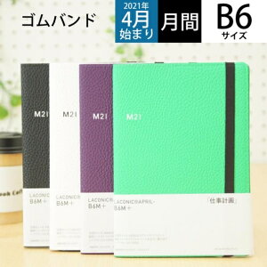 ラコニック 手帳の人気商品 通販 価格比較 価格 Com