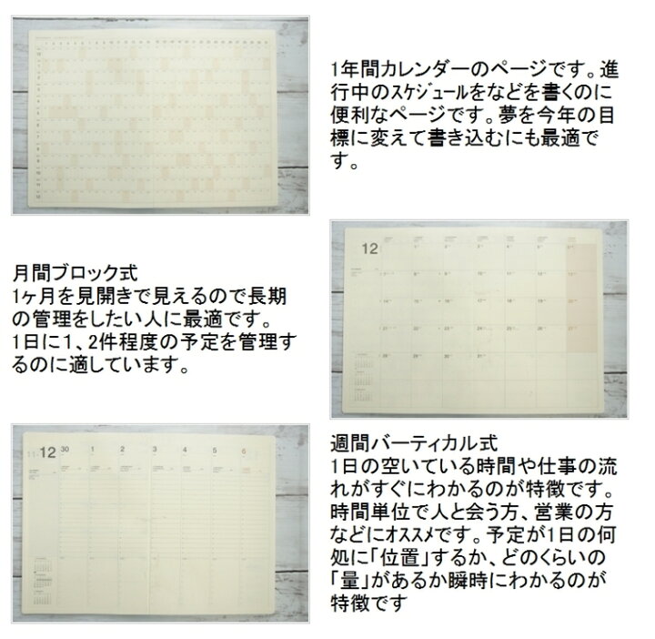 楽天市場 30 Off 期間限定 Laconic ﾗｺﾆｯｸ 22年1月始まり 21年12月始まり 手帳 週間ﾊﾞｰﾃｨｶﾙﾚﾌﾄ式 ﾊﾞｰﾁｶﾙ A5 W ﾊｰﾄﾞｶﾊﾞｰ ﾌﾞﾗｯｸ 干支 ﾘﾌｨﾙ 仕事計画 大人かわいい おしゃれ ｽｹｼﾞｭｰﾙ帳 手帳のﾀｲﾑｷｰﾊﾟｰ 手帳のタイムキーパー