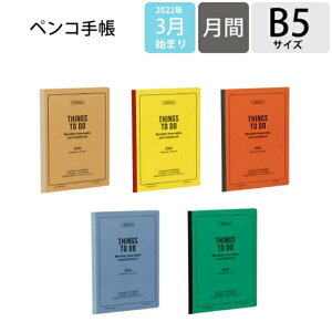 手帳 ペン かわいいの人気商品 通販 価格比較 価格 Com