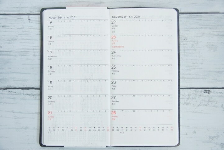 楽天市場 手帳 スケジュール帳 Hakubunkan 博文館新社 23 年 1月始まり A6 076 ウィークリーポケットダイアリー スリム 黒 大人かわいい おしゃれ 可愛い キャラクター 手帳カバー サイズ ソフト版 日記 手帳のタイムキーパー 手帳のタイムキーパー 楽天市場 手帳 スケジュール帳 Hakubunkan 博文館新社 23 年 1月始まり A6 076 ウィークリーポケットダイアリー スリム 黒 大人かわいい おしゃれ 可愛い キャラクター 手帳カバー サイズ ソフト版 日記 手帳のタイムキーパー 手帳のタイムキーパー