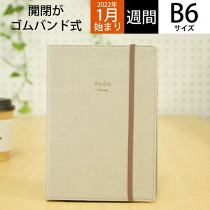 クツワ 時間割 手帳の人気商品 通販 価格比較 価格 Com クツワ 時間割 手帳の人気商品 通販 価格比較 価格 Com