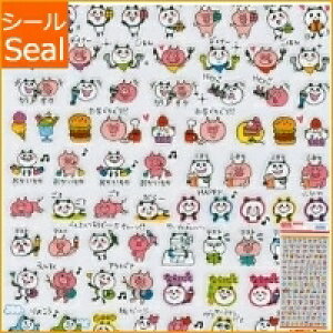 MINDWAVE }ChEFCu V[ 175mm×90mm MWV[ 72416 v`v` p_̖ V[  XPW[ fR XebJ[ _CA[ V[ XPW[ 蒠̃^CL[p[@