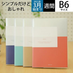 ブロック 4月始まり 手帳の人気商品 通販 価格比較 価格 Com ブロック 4月始まり 手帳の人気商品 通販 価格比較 価格 Com