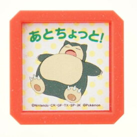 楽天市場 ポケットモンスター イラストの通販