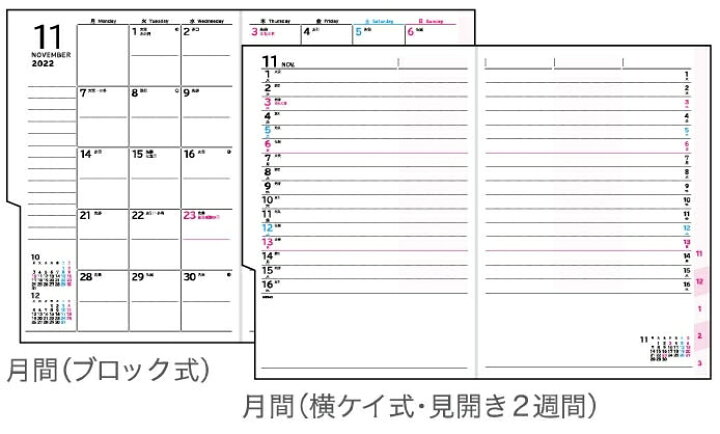 楽天市場 ｽｹｼﾞｭｰﾙ帳 22 年4月始まり Takahashi 高橋手帳 手帳 月間式 月間ﾎﾘｿﾞﾝﾀﾙ B6 616 T ﾌｧﾐﾘｰ手帳3 月曜始まり ｲｴﾛｰ 高橋書店 卓上日誌 3年 5年 黒 おしゃれ 可愛い 手帳ｶﾊﾞｰ 日記帳 ｻｲｽﾞ 手帳のﾀｲﾑｷｰﾊﾟｰ 手帳 のタイムキーパー