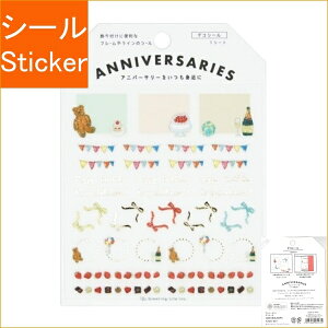 GREETINGLIFE �O���[�e�B���O���C�t �V�[�� �E �A�j�o�[�T���[�V�[�� �Ē×S�� �f�R�V�[�� �V�[���� ���� �� ������� �A���o�� �f�R���[�V���� �n�[�g ��� �X�e�b�J�[ �X�}�z ���ق��� �� ����