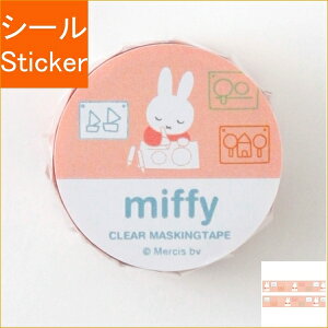 Green Flash O[tbV V[ E miffy ~btB[ NA}XLOe[v draw V[    Ao fR[V n[g  XebJ[ X}z ق  킢