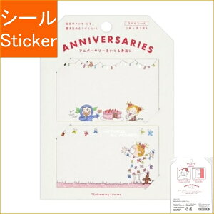 GREETINGLIFE �O���[�e�B���O���C�t �V�[�� �E �A�j�o�[�T���[�V�[�� �R�R����� COCO ���x���V�[�� �V�[���� ���� �� ������� �A���o�� �f�R���[�V���� �n�[�g ��� �X�e�b�J�[ �X�}�z ���ق���