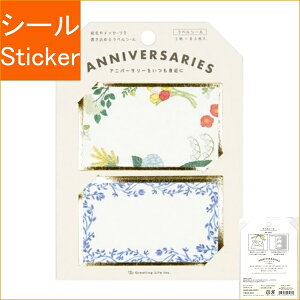 GREETINGLIFE O[eBOCt V[ E Ajo[T[V[ Ē×S xV[ V[    Ao fR[V n[g  XebJ[ X}z ق  