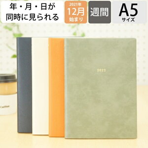 グリーティングライフ 手帳の人気商品 通販 価格比較 価格 Com