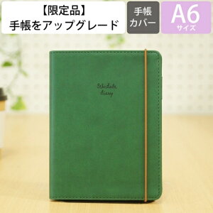 家計簿 おしゃれの人気商品 通販 価格比較 価格 Com