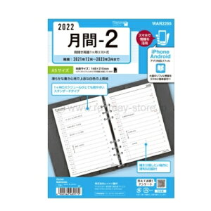 RAYMAY CC 2022N1n܂ VXe蒠tB ԃ_C[ A5(6) L[[h A5 2 +1T 6 a4 a5 m5 t tB XPW[ 蒠̃^CL[p[