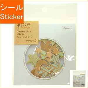 MIDORI fUCtBE~h V[ E 2517 PCM fR[V V[    Ao fR[V n[g  XebJ[ X}z ق  킢 XPW[ 