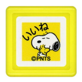 楽天市場 先生 スタンプ いいね の通販