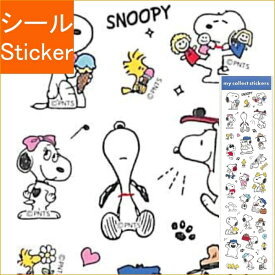 楽天市場 スヌーピー ファミリー スケジュールの通販