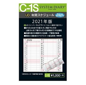 楽天市場 システム手帳 キャラクターの通販