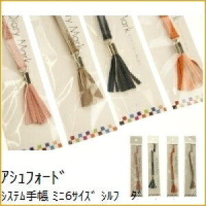 ASHFORD AVtH[h VXe蒠 E Vt _CA[Jo[p  yyMt_z XPW[ 蒠̃^CL[p[