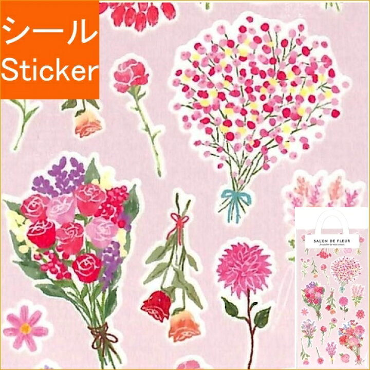 楽天市場 Mindwave ﾏｲﾝﾄﾞｳｪｲﾌﾞ ｼｰﾙ ﾋﾟﾝｸ ｼｰﾙ帳 福袋 ｽｹｼﾞｭｰﾙ ﾃﾞｺ ｽﾃｯｶｰ ﾀﾞｲｱﾘｰ ごほうび 花 ｱﾙﾌｧﾍﾞｯﾄ ｼｰﾙ ﾛｰｽﾞ ｶｰﾈｰｼｮﾝ ｽｹｼﾞｭｰﾙ帳 手帳のﾀｲﾑｷｰﾊﾟｰ 手帳のタイムキーパー