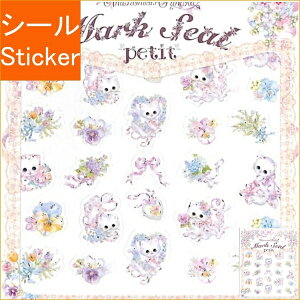 CLOTHES-PIN クローズピン シール ・ 飴ノ森ふみか プチマーク パンジー シール帳 福袋 丸 おしゃれ アルバム デコレーション ハート 大量 ステッカー スマホ ごほうび 花 かわいい スケジュール