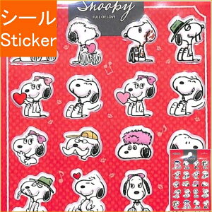 シール ラベル アルバム スヌーピーの人気商品 通販 価格比較 価格 Com